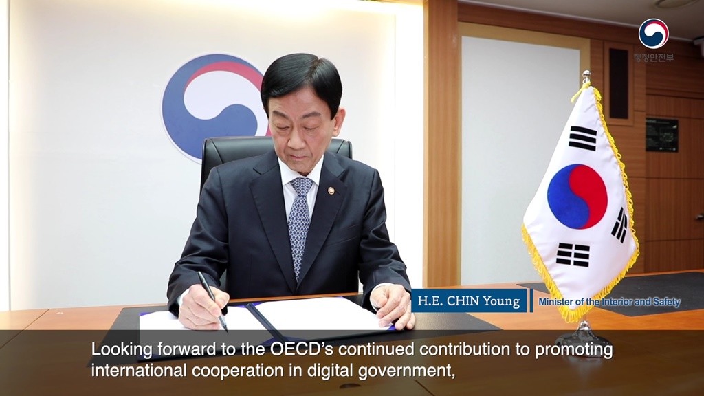 Minister Chin Young signed an MOU on cooperation in digital govenment between the Ministry of the Interior and Safety and the OECD.