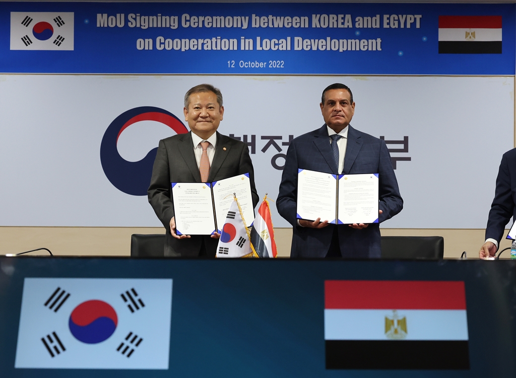 Minister Lee Sang-min and Minister Hisham Abdel Ghani Abdel Aziz Amna pose for a commemorative photo after signing an MoU between Korea and Egypt on Mutual Cooperation in Local Development in the Ministry of the Interior and Safety conference room at the Government Complex Sejong on the afternoon of the 12th.