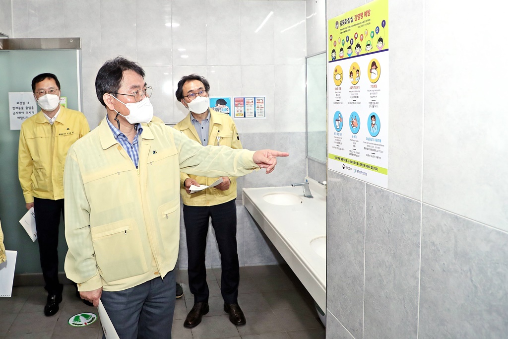이재영 차관이 2일 오후 충청남도 홍성군 홍예공원 공중화장실을 찾아 코로나19 방역실태를 점검하고 있다.