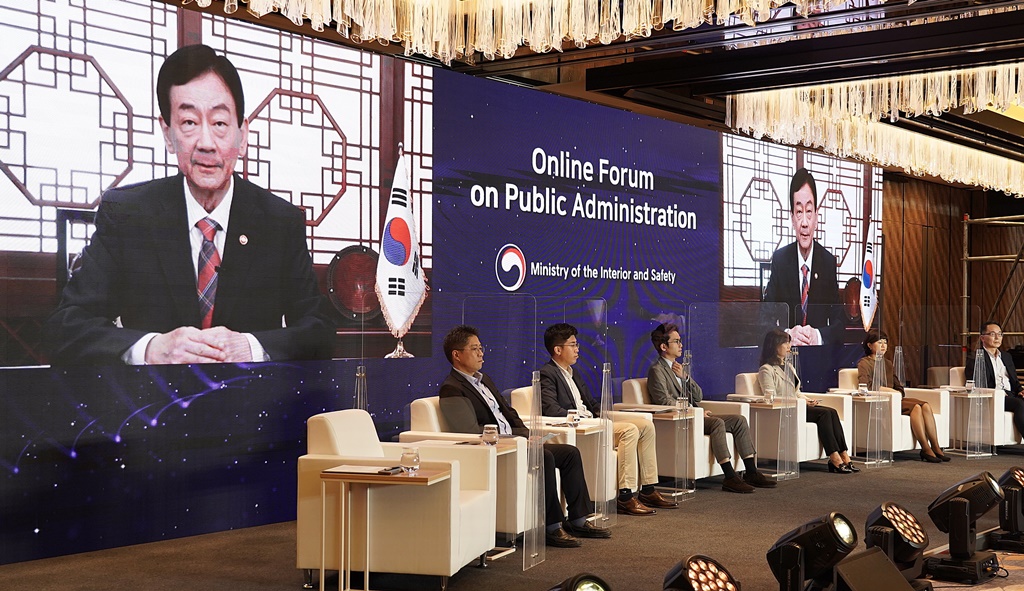24일 오후 서울(포시즈 호텔)에서 열린 '공공행정혁신 기반 및 사례'를 주제로 한 공공행정 온라인 포럼에서 진영 장관이 영상메시지를 전하고 있다.