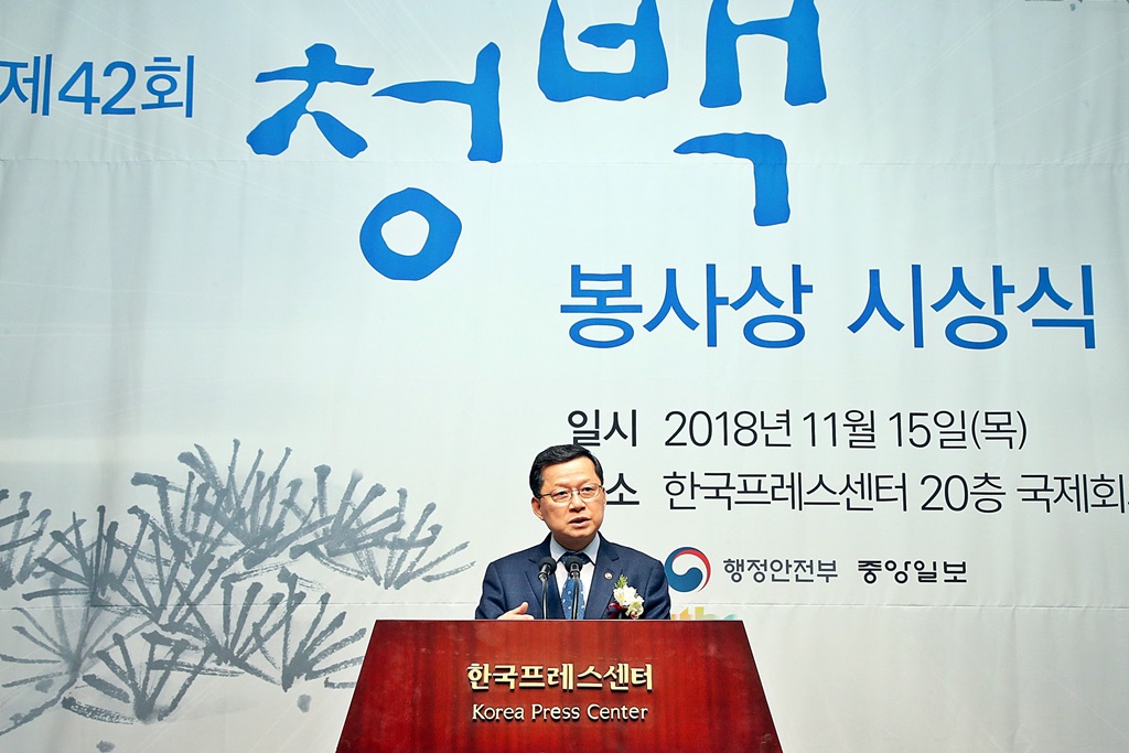 심보균 차관이 15일 한국프레스센터(서울시 중구)에서 열린 '제42회 청백봉사상 시상식'에서 인사말을 하고있다.