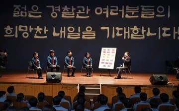 이상민 장관, 경찰 교육기관 방문