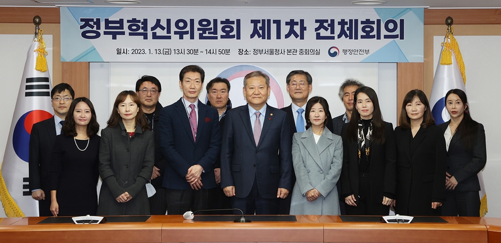 Minister Lee (4th from the left in the front row) attends the 1st Plenary Meeting of the Government Innovation Committee held at the Government Complex Seoul in Jongno-gu, Seoul, on the afternoon of the 13th and poses for a commemorative photo with the committee members.