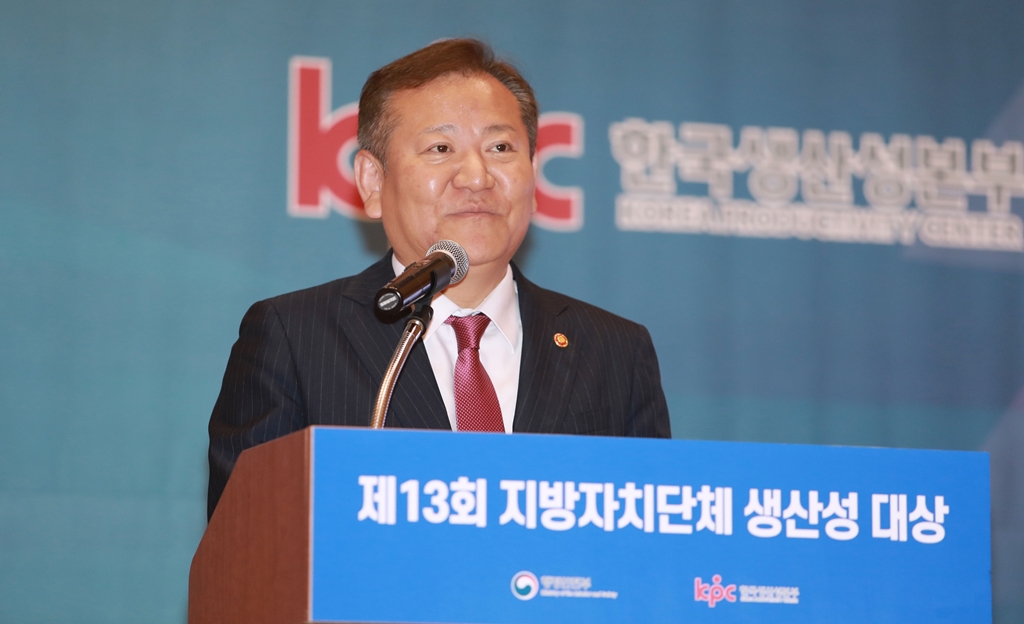 이상민 행정안정부 장관이 2일 오후 대전시 유성구 대전컨벤션센터에서 열린 '제13회 지방자치단체 생산성 대상' 시상식에 참석해 축사를 하고 있다.