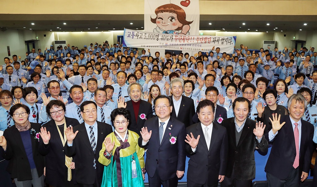 김부겸(앞줄 가운데) 행정안전부 장관이 3월 14일 오후 서울시 교통회관에서 열린 '사랑실은 교통봉사대 창립32주년 기념식'에서 전국 38개 지대 대원·대표들과 기념촬영을 하고 있다.