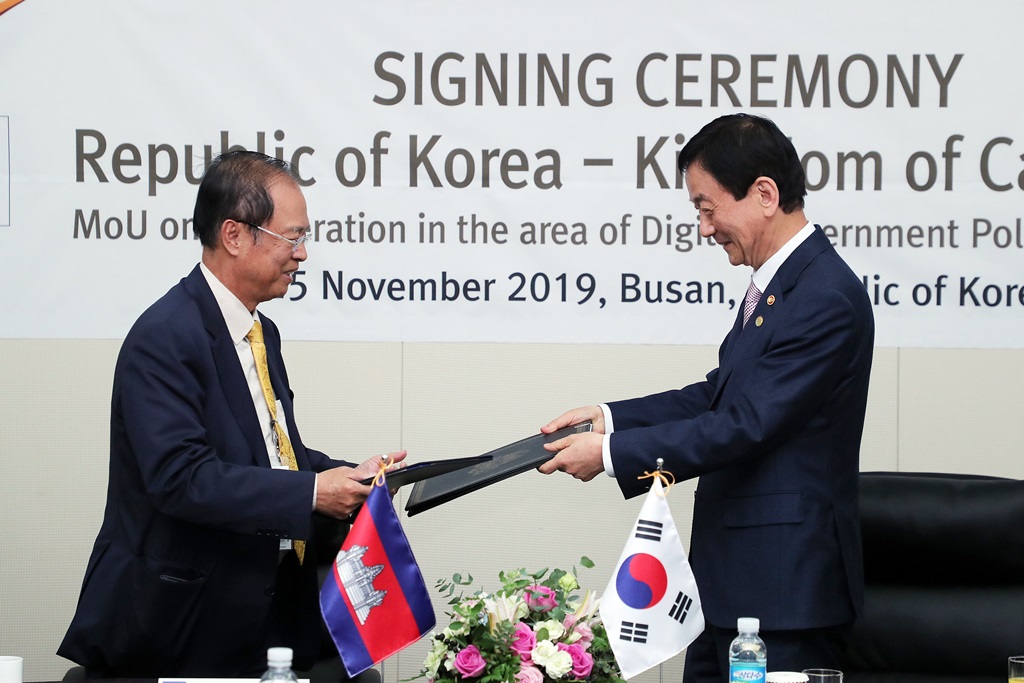 Minister Chin Young (R) and Minister Tram Iv Tek of Posts and Telecommunications of Cambodia are exchanged the signed MOUs at the signing ceremony of Korea-Cambodia MOU on cooperation in e-government on November 25 in BEXCO, Busan. 