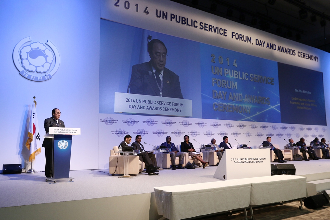 Ministerial Roundtable at the 2014 UN Public Service Forum  