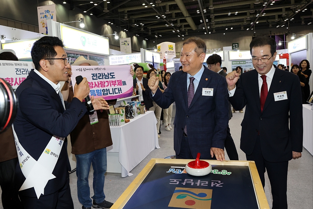 Minister Lee Sang-min looks around the Exposition of the Hometown Love Day held at Kintex in Goyang-si, Gyeonggi-do, on the afternoon of the 4th.