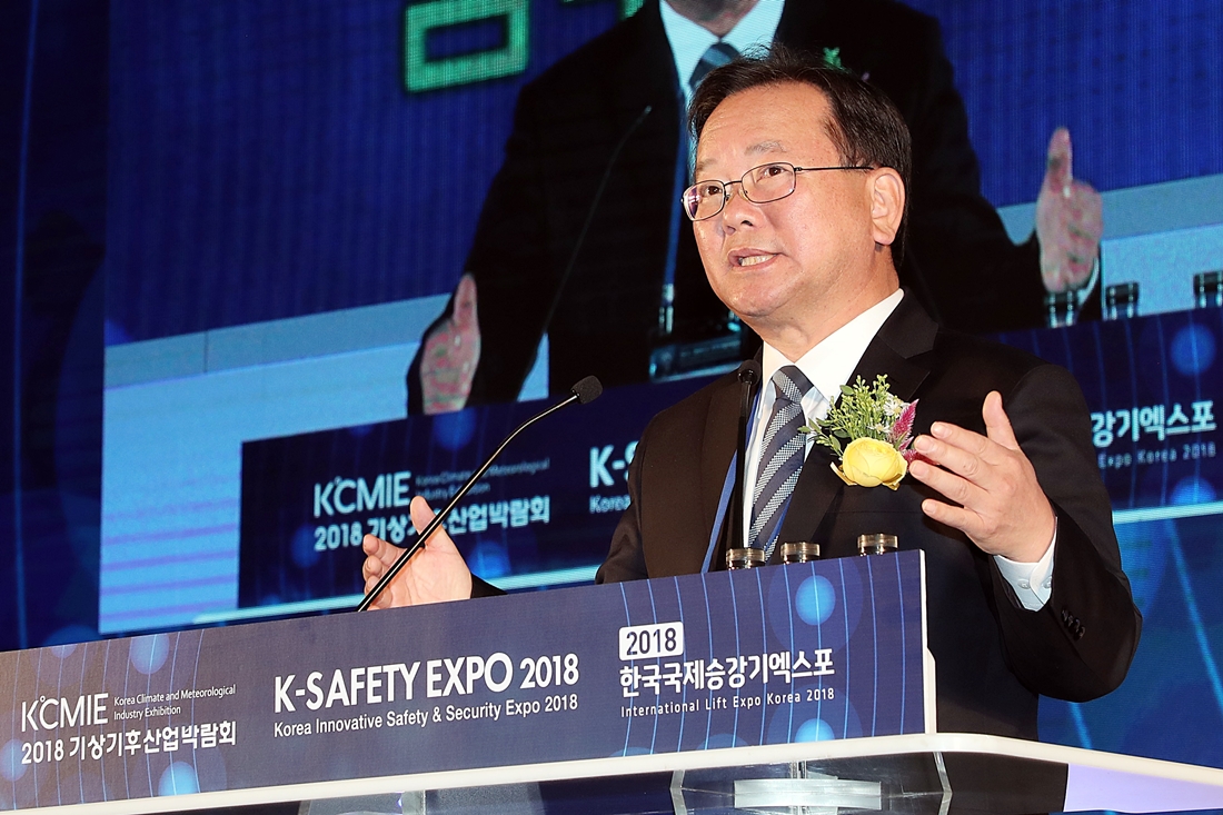김부겸 장관이 14일 오전 일산 킨텍스(경기 고양시)에서 열린 '제4회 대한민국 안전산업박람회' 개막식에서 개회사를 하고 있다.