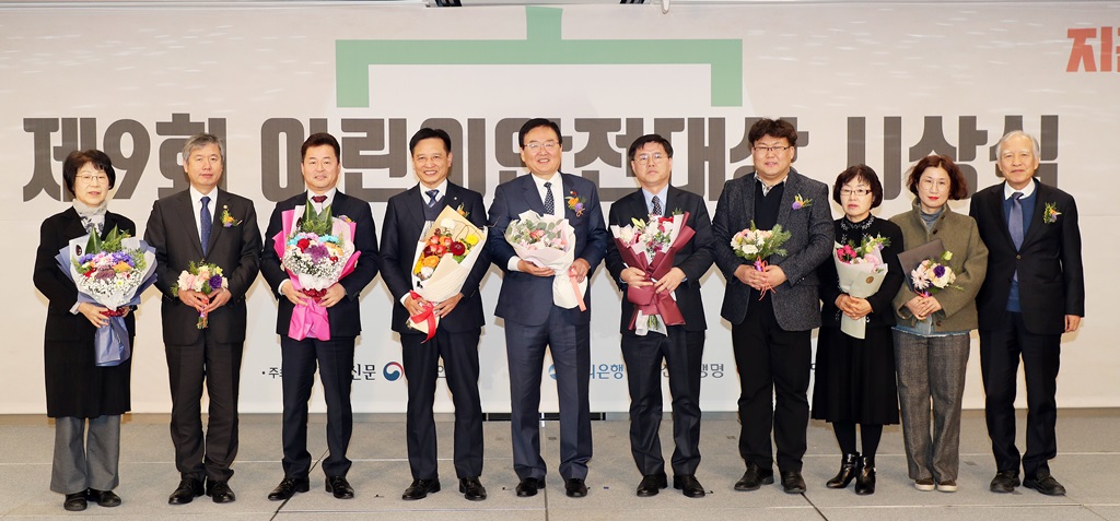 김계조 재난안전관리본부장이 20일 서울 세종문화회관에서 열린 '제9회 어린이 안전대상' 시상식에 참석해 수상자들과 함께 기념 촬영을 하고 있다.