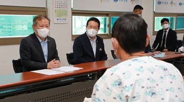 이상민 장관, 목욕탕화재 부상 공무원 격려 방문
