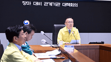 이한경 재난안전관리본부장, 장마 대비 관계기관 대책회의 주재
