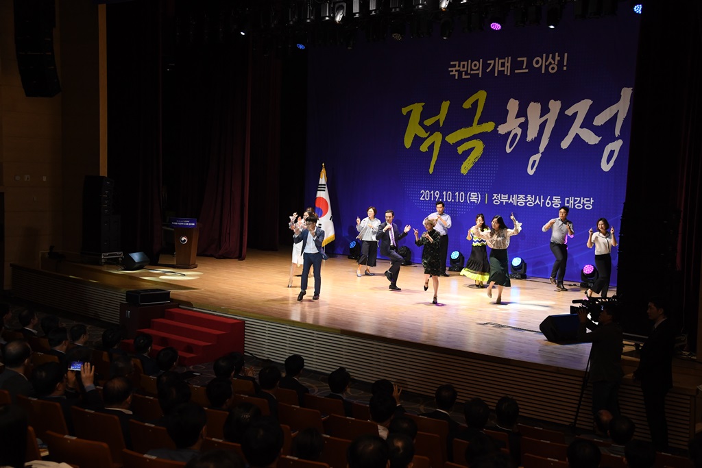 10일 세종청사 6동 대강당에서 열린 '중앙·지방 적극행정 추진전략 및 성과 공유대회'에서 공무원 동아리 더세뮤가 '적극행정, 어렵지만 함께 해요!' 뮤지컬 공연을 하고 있다.