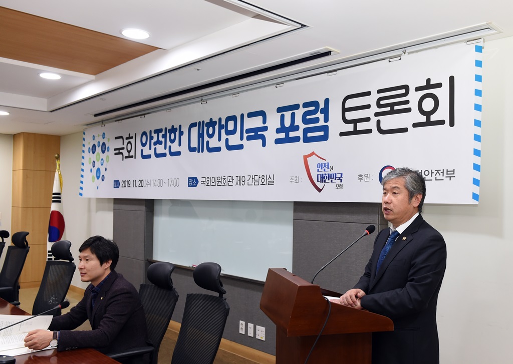 김계조 재난안전관리본부장이 20일 오후 서울 국회 의원회관 제9간담회실에서 열린  『안전한 대한민국 포럼』토론회에 참석해 인사말씀을 하고 있다