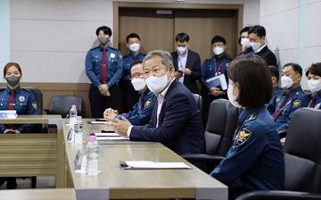 이상민 장관, 서울경찰청 치안현장 점검