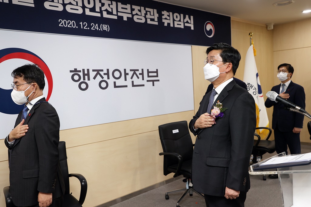 Minister Jeon Hael-cheol enters the inauguration venue at Government Complex Sejong 2 on the 24th in Sejong. (Contactless video inauguration ceremony due to COVID-19)