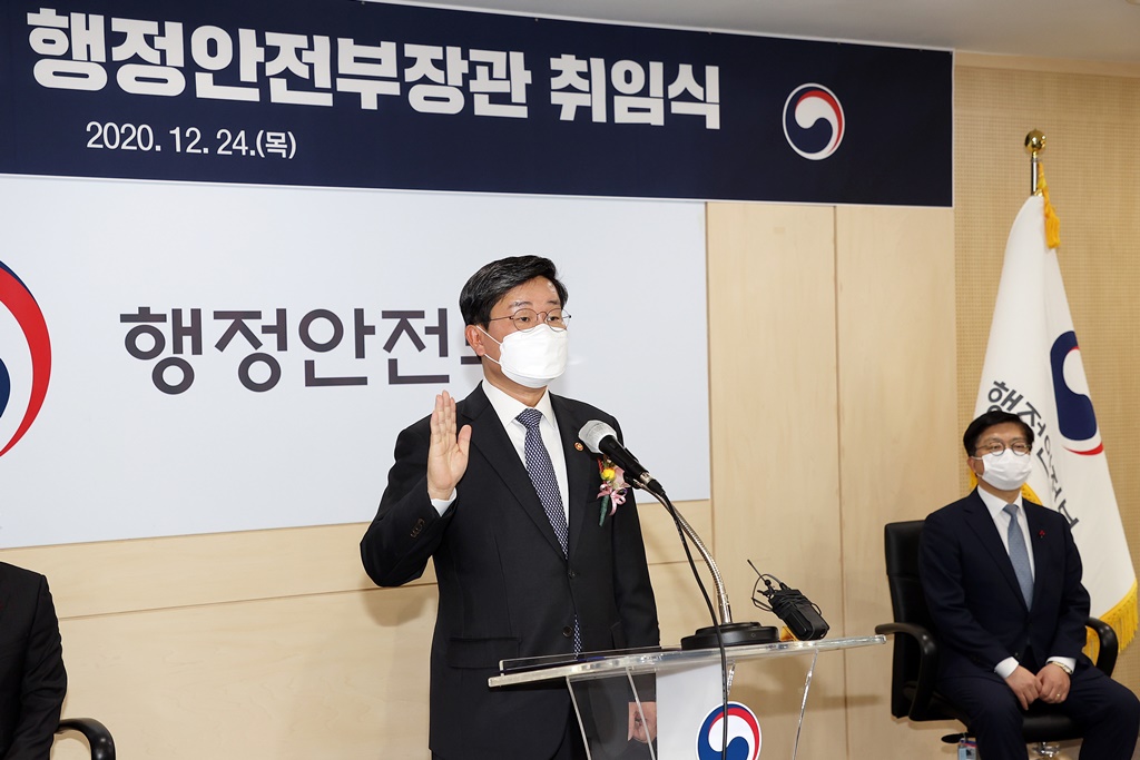 Minister Jeon Hael-cheol pledges allegiance to the nation at the inauguration venue at Government Complex Sejong 2 on the 24th in Sejong. (Contactless video inauguration ceremony due to COVID-19)