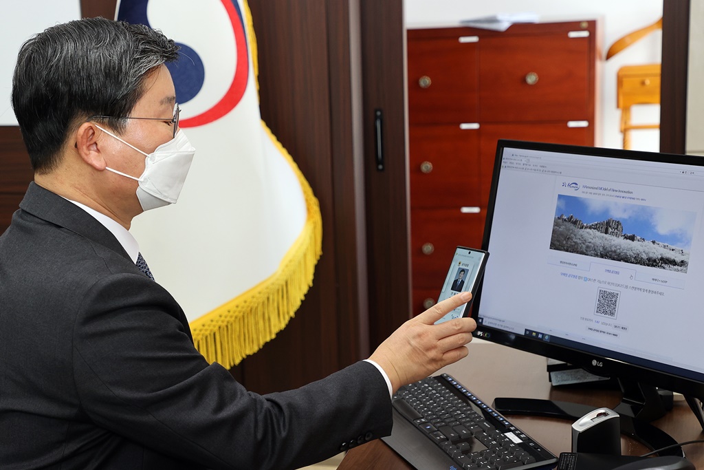 Minister Jeon Hae-Cheol demonstrates how to log into the business management system using a mobile public official ID card at his office in Government Complex Sejong 2 on the 13th. 