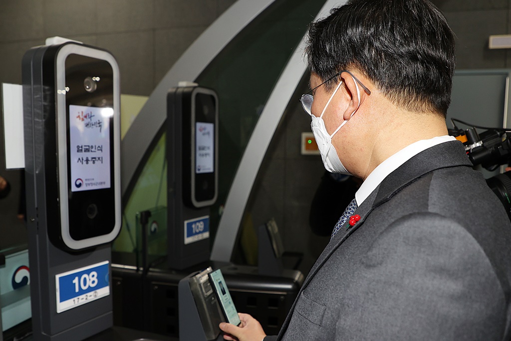 Minister Jeon Hae-Cheol demonstrates how to make an entrance to the security check gate on the 1st floor using a mobile public official ID card in Government Complex Sejong 2 on the 13th.