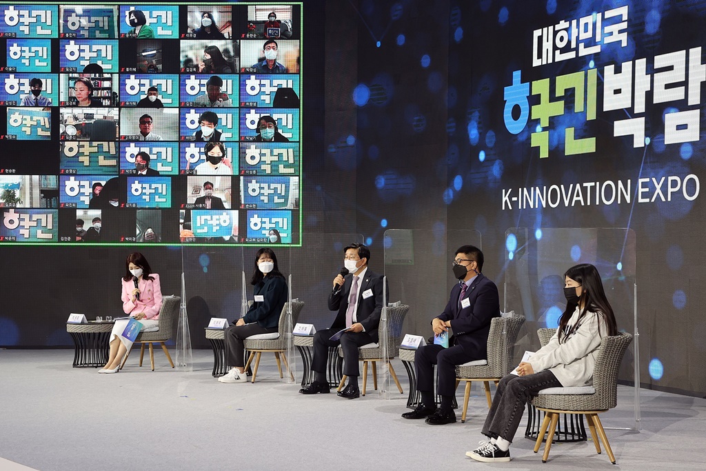 Minister Jeon Hae-cheol of the Interior and Safety (center) and online participants are having discussion, including presentations on innovation cases, at the opening ceremony of the 2021 K-Innovation Expo at Dongdaemun Design Plaza, Seoul on November 3.