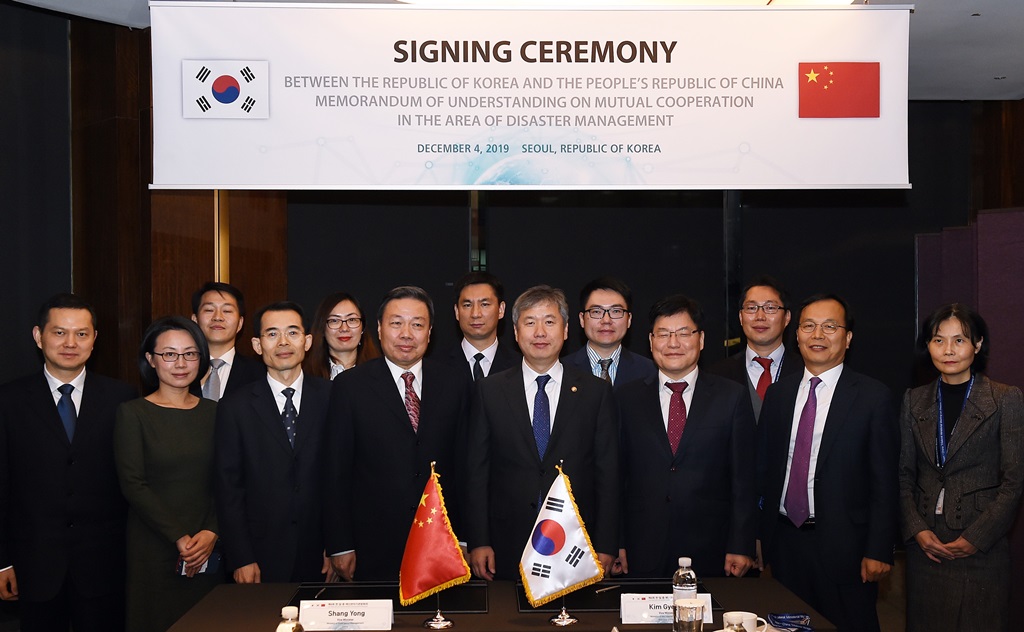 Vice Minister Kim Gye-jo is taking commemorative photos with participants at the 6th Trilateral Ministerial Meeting on Disaster Management held on December 5 at Westin Chosun Hotel in Seoul.