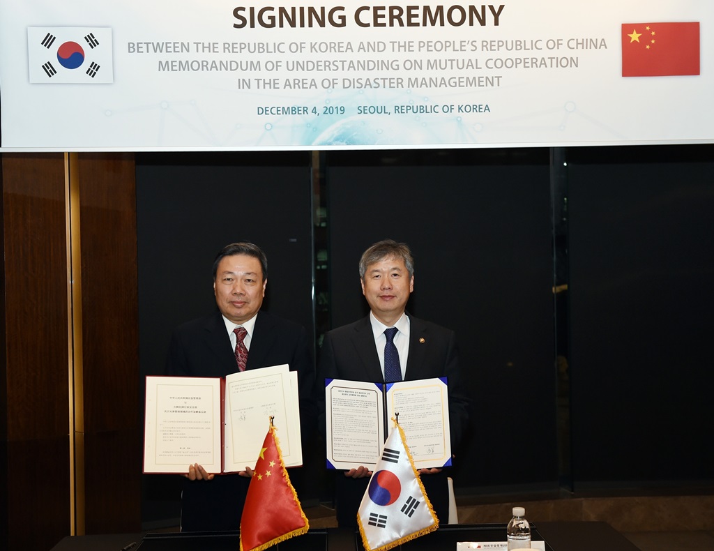 Vice Minister Kim Gye-jo is taking commemorative photos after signing the MOU on cooperation in disaster management with China during the 6th Trilateral Ministerial Meeting on Disaster Management held on December 4 at Westin Chosun Hotel in Seoul.