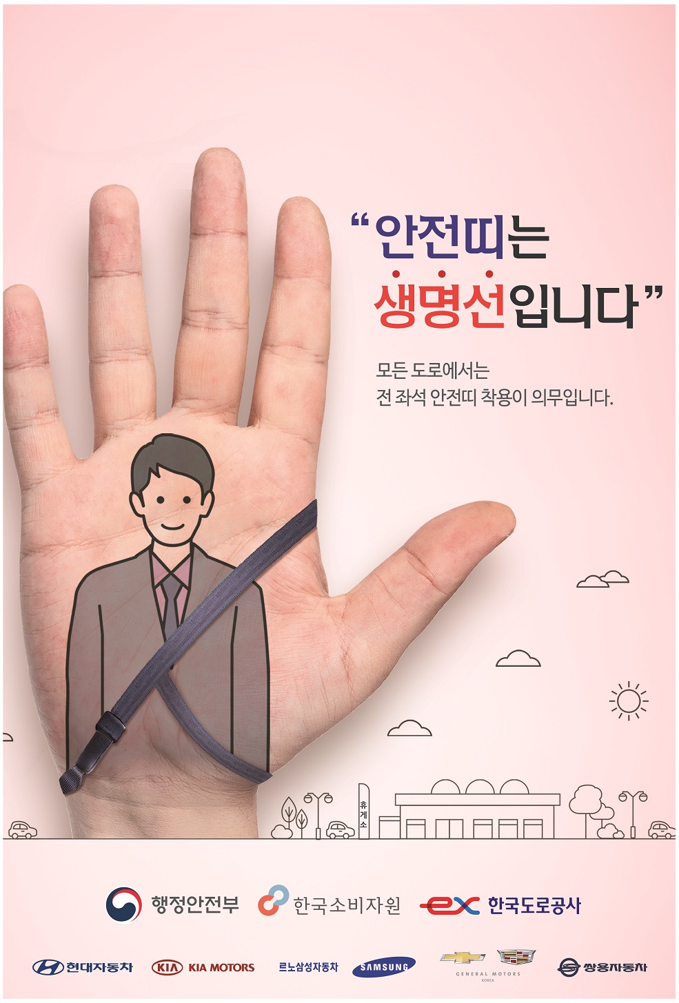 원본 이미지