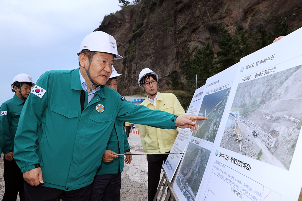 Interior Minister Lee Sang-min visits Hyunpori, Ulleung-gun, Gyeonbuk, to inspect the steep slope site at collapse risk on the afternoon of the 19th.