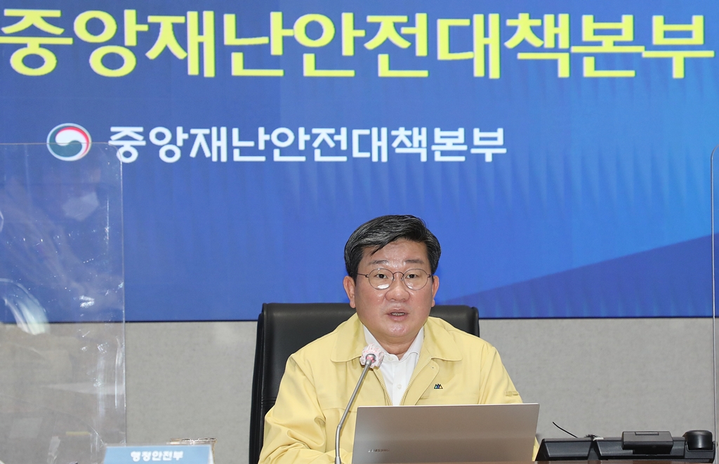 Jeon Hae-cheol, Vice Head 2 of the Central Disaster and Safety Countermeasures Headquarters (and Minister of the Interior and Safety), speaks at an inspection meeting on the morning of the 6th at the Seoul Situation Center of the CDSCH at the Seoul Government Complex in Jongno-gu, Seoul on the measures and plans for COVID-19.