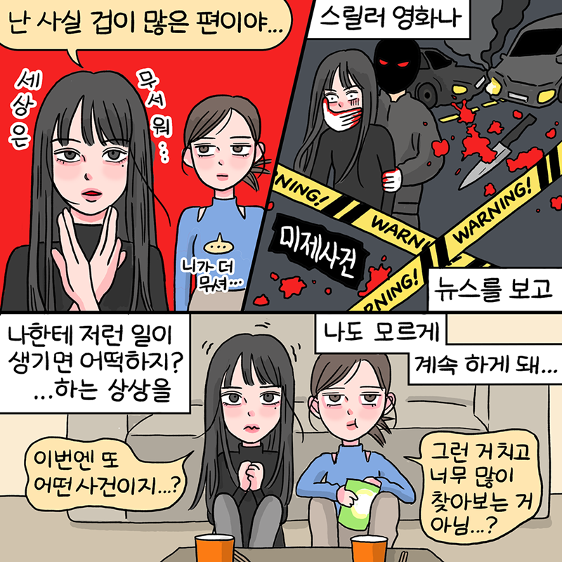 (1번째 이미지) 2023 대한민국 정부 박람회X임유끼 : 상세내용은 아래내용을 참고하세요