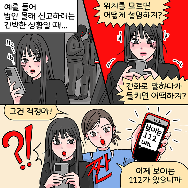 (2번째 이미지) 2023 대한민국 정부 박람회X임유끼 : 상세내용은 아래내용을 참고하세요