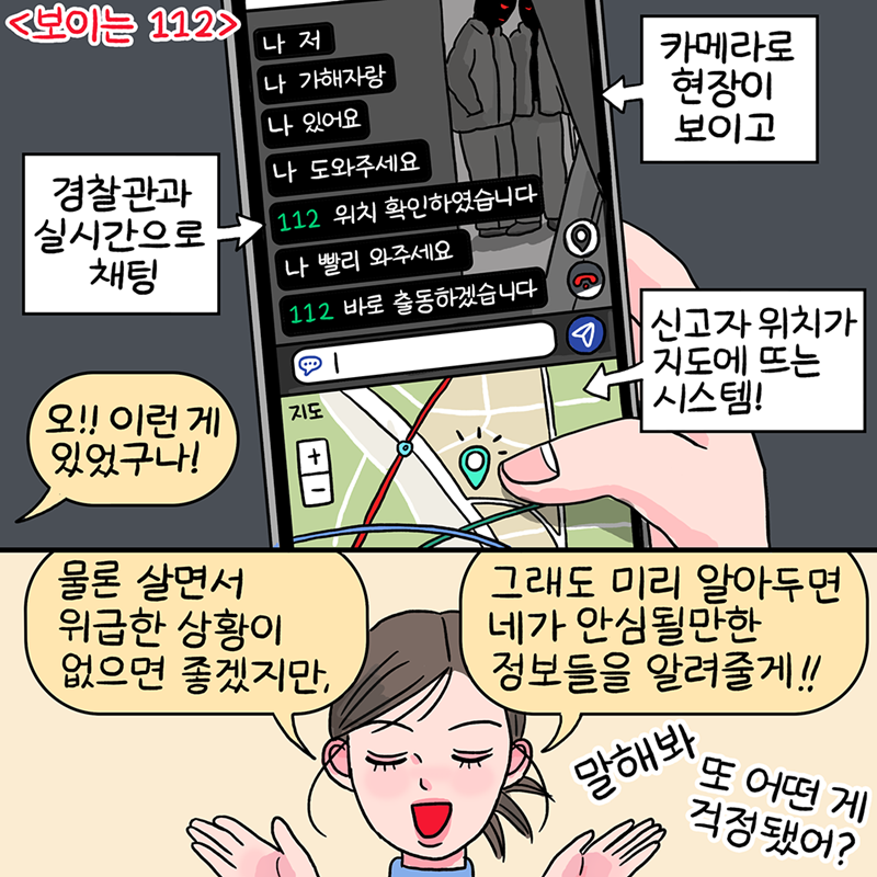 (3번째 이미지) 2023 대한민국 정부 박람회X임유끼 : 상세내용은 아래내용을 참고하세요