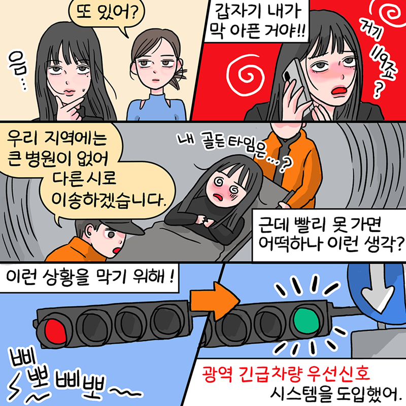 (6번째 이미지) 2023 대한민국 정부 박람회X임유끼 : 상세내용은 아래내용을 참고하세요