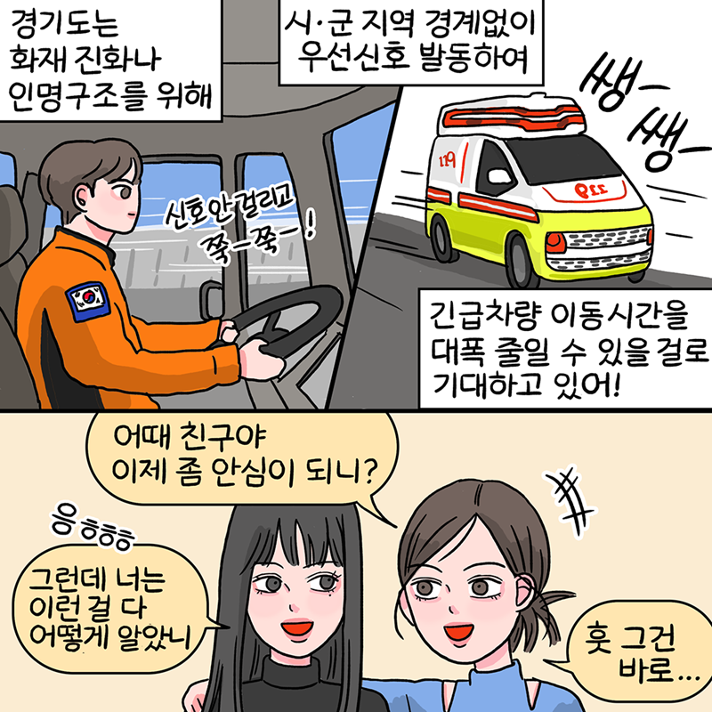 (7번째 이미지) 2023 대한민국 정부 박람회X임유끼 : 상세내용은 아래내용을 참고하세요