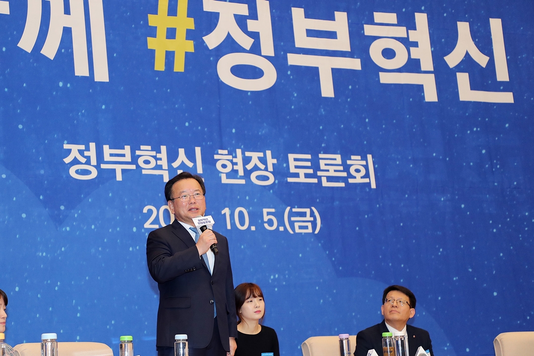 김부겸 장관이 5일 오후 김대중컨벤션센터(광주광역시)에서 열린 광주·전남지역 '정부혁신 현장 토론회'에서 개회사를 하고 있다.