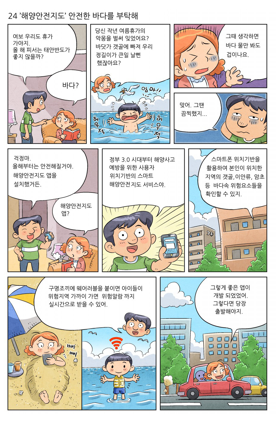 원본 이미지