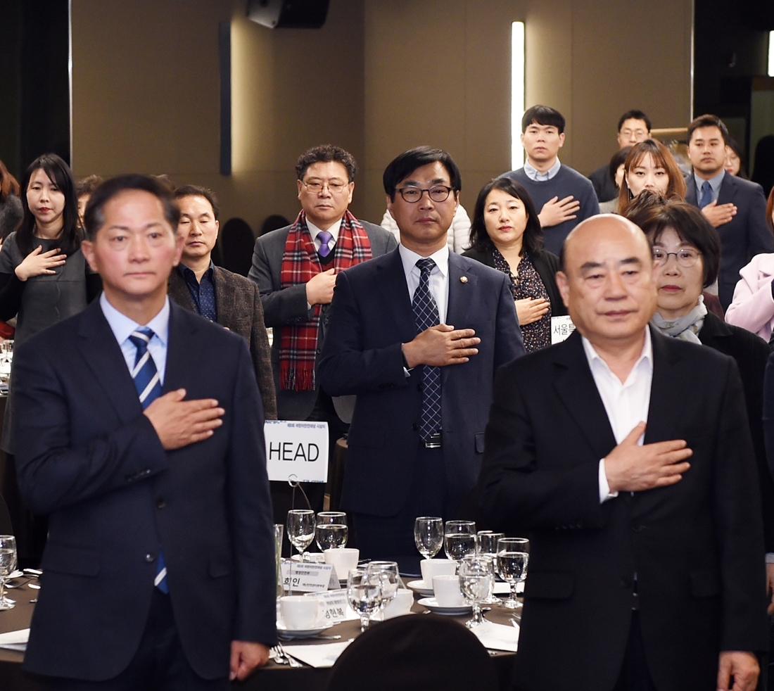 11일 오전 서울 세종문화회관에서 열린 '제8회 어린이안전대상 시상식'에서 류희인 재난안전관리본부과 참석자들이 국민의례를 하고 있다.  