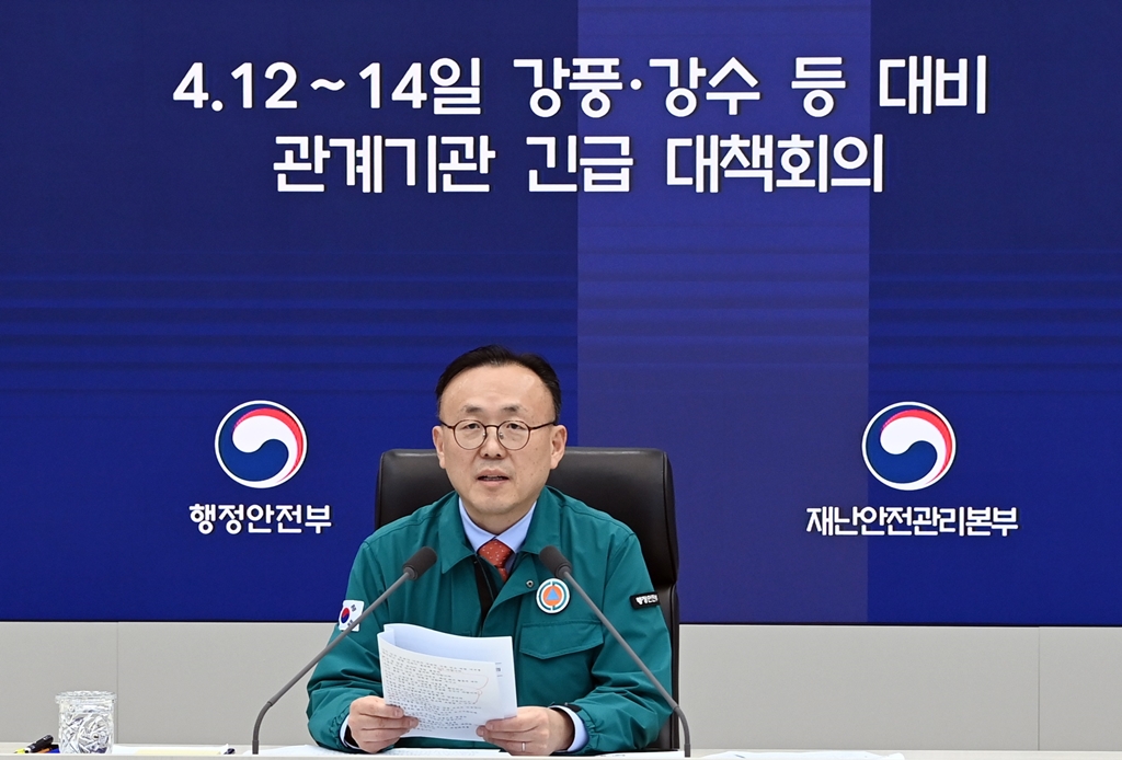 이한경 행정안전부 재난안전관리본부장이 11일 오후 정부세종청사 중앙재난안전상황실에서 열린 4.12∼14일 강풍·강수 대비 관계기관 긴급 대책회의에 참석해 모두발언을 하고 있다.