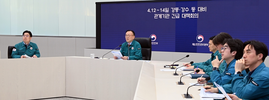 이한경 행정안전부 재난안전관리본부장이 11일 오후 정부세종청사 중앙재난안전상황실에서 열린 4.12∼14일 강풍·강수 대비 관계기관 긴급 대책회의에 참석해 모두발언을 하고 있다.