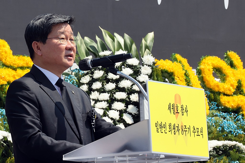 Jeon Hae-cheol, Minister of the Interior and Safety, delivers a eulogy at the eighth anniversary of the victims of the Sewol ferry tragedy held at Incheon Family Park in Bupyeong-gu, Incheon, on the morning of the 16th.