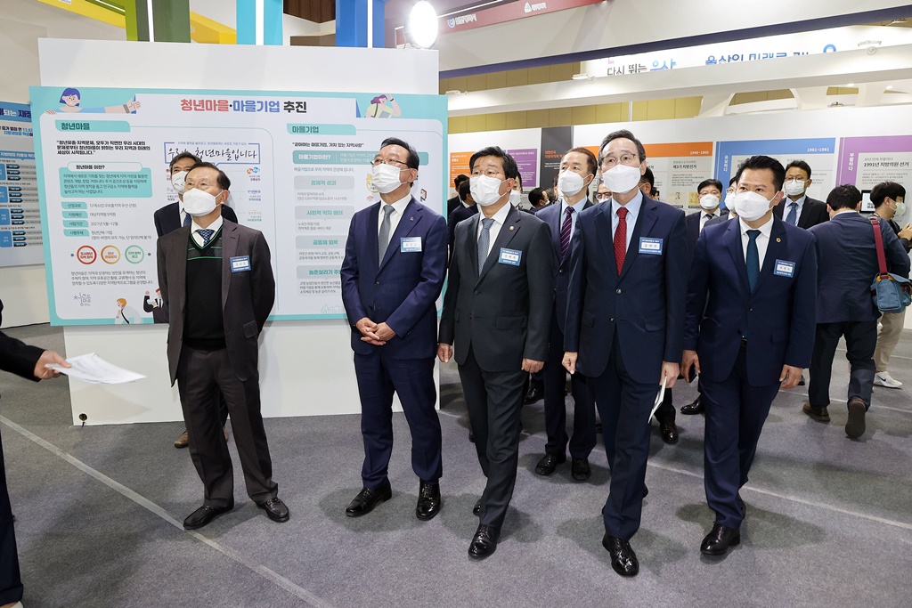 Minister Jeon Hae-cheol of the Interior and Safety is looking around the Decentralization and Local Council Exhibition Hall after attending the 9th Local Autonomy Day Commemoration Ceremony at Ulsan Exhibition & Convention Center on October 29.