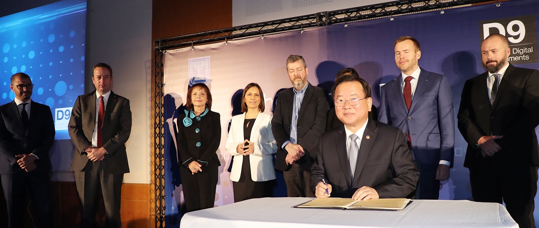 Minister Kim Boo Kyum is signing the D9 Charter at the 5th Digital 9 Summit held on November 22 in Israel.