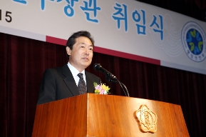Inauguration of new Minister of Public Administration and Security