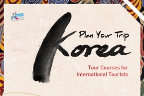 Plan Your Trip Korea