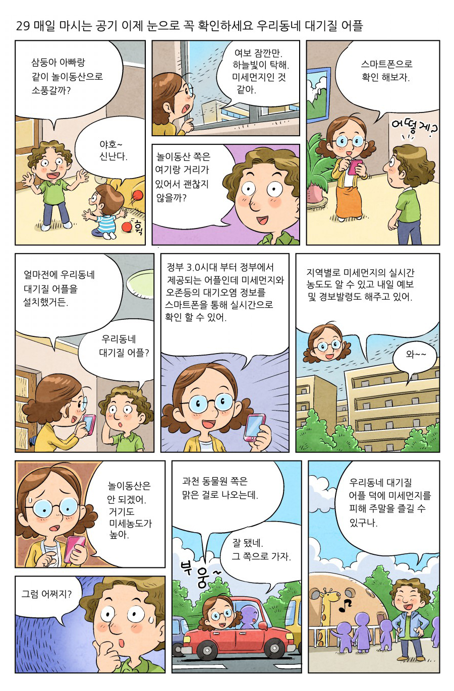 원본 이미지