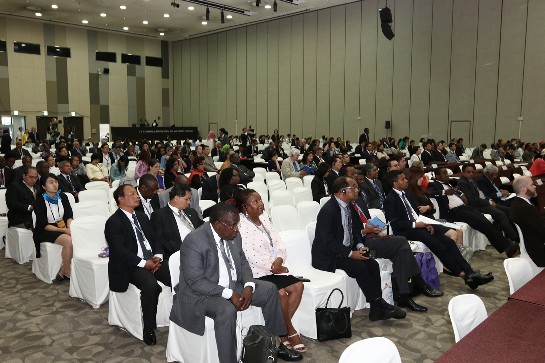 Participants of the 2014 UN Public Service Forum 