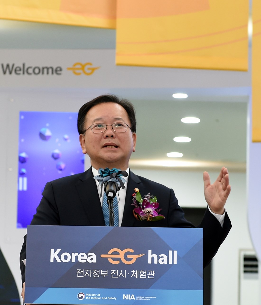 김부겸 장관이 18일 오후 정부세종컨벤션센터에서 열린 '전자정부 전시·체험관' 개관식에서 인사말을 하고 있다.