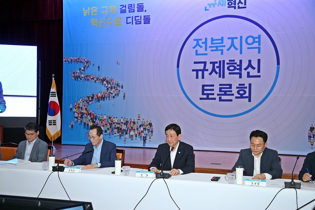 22일 전북도청에서 열린 '전북지역 규제혁신 토론회'에 참석한 진영 장관이 모두발언을 하고 있다.