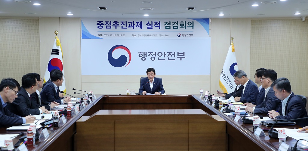 19일 정부세종청사에서 열린 2019년 중점추진과제 실적 점검회의에서 진영 장관이 국정·일자리과제 등 중점추진과제에 대한 추진상황을 점검하고 있다.