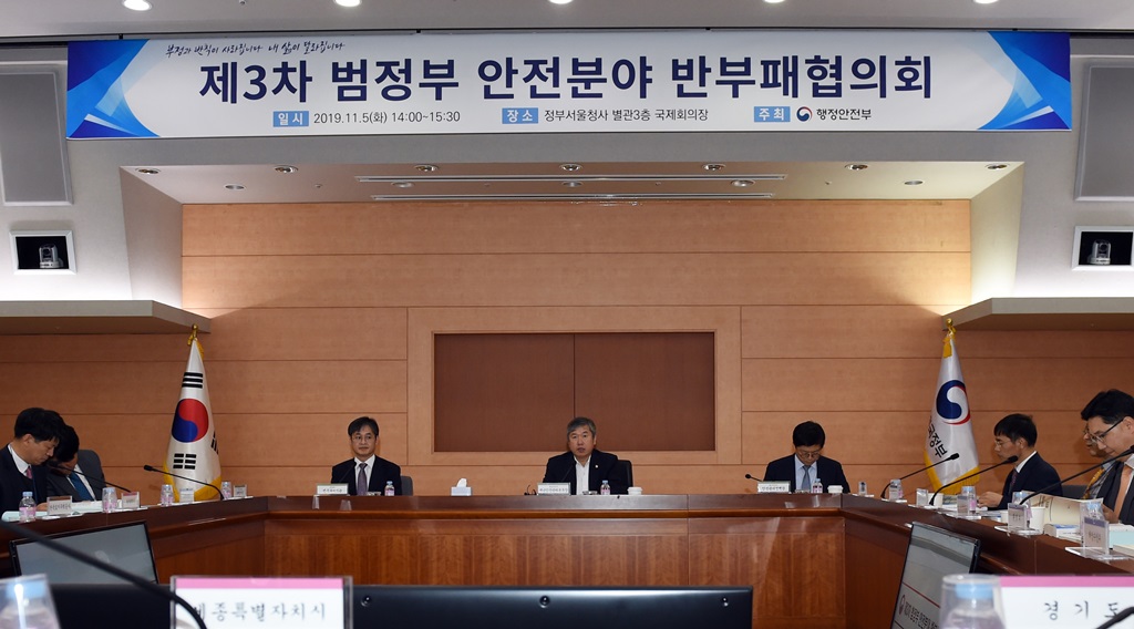 김계조 재난안전관리본부장이 5일 오후 정부서울청사 국제회의장(별관 3층)에서 『범정부 안전분야 반부패협의회』에 참석해 모두말씀을 하고 있다.